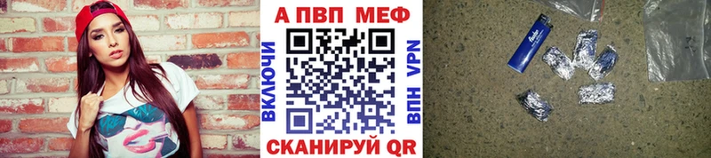 Alpha PVP Соль  маркетплейс как зайти  Верхняя Пышма 