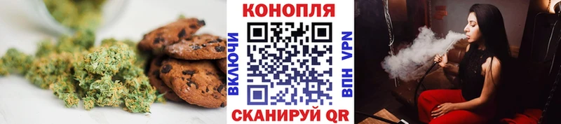 Cannafood конопля  Верхняя Пышма 