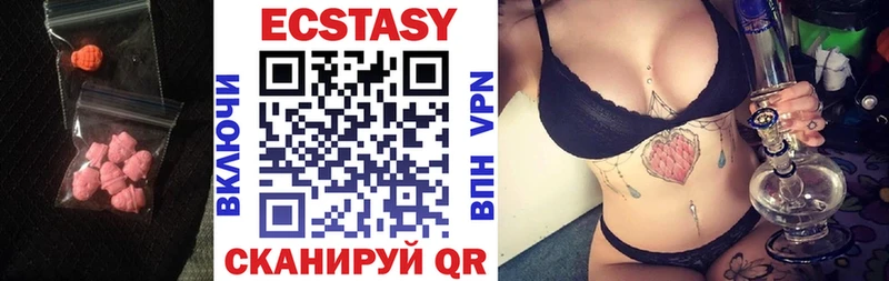купить наркотик  Верхняя Пышма  Ecstasy Philipp Plein 