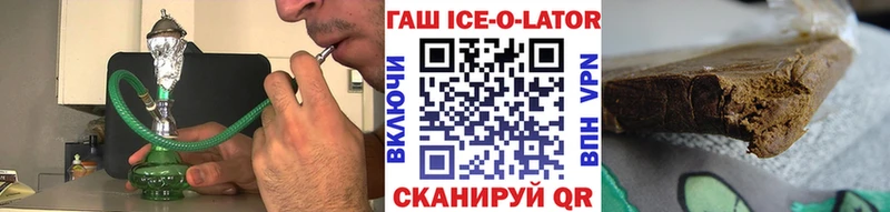 shop клад  наркота  Верхняя Пышма  Гашиш hashish 