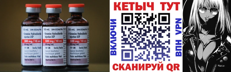 Кетамин VHQ  Верхняя Пышма 
