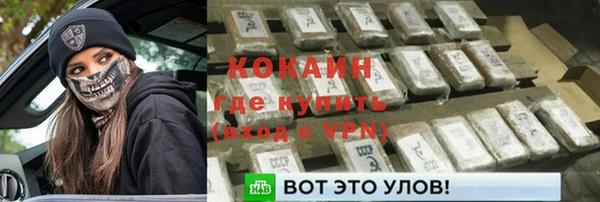 MDMA Premium VHQ Беломорск