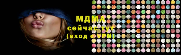прущий лед Белоозёрский