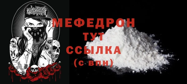 прущий лед Белоозёрский