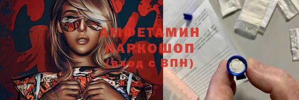 MDMA Premium VHQ Беломорск