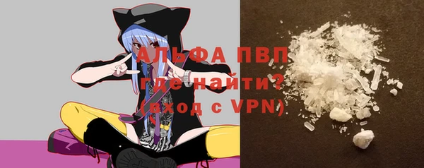 MDMA Premium VHQ Беломорск