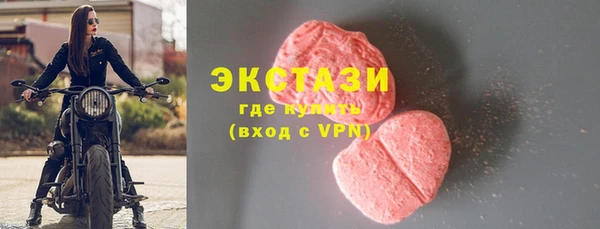 MESCALINE Белокуриха