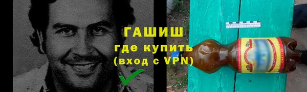 MESCALINE Белокуриха