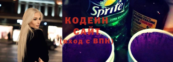MESCALINE Белокуриха