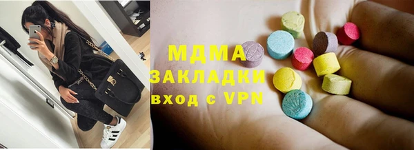 MDMA Premium VHQ Беломорск