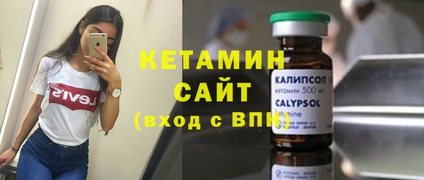 MDMA Premium VHQ Беломорск