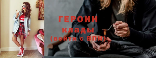 MESCALINE Белокуриха