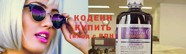 MESCALINE Белокуриха