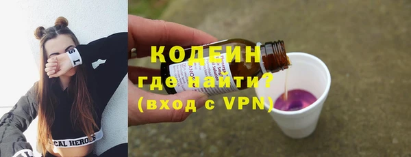 MESCALINE Белокуриха