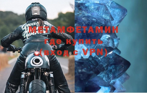 MESCALINE Белокуриха