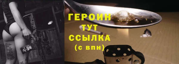 прущий лед Белоозёрский
