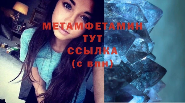 прущий лед Белоозёрский