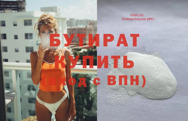 MESCALINE Белокуриха