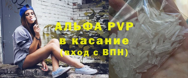 MDMA Premium VHQ Беломорск