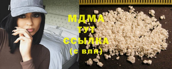 MESCALINE Белокуриха