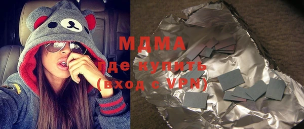 MESCALINE Белокуриха