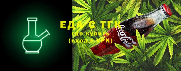 прущий лед Белоозёрский