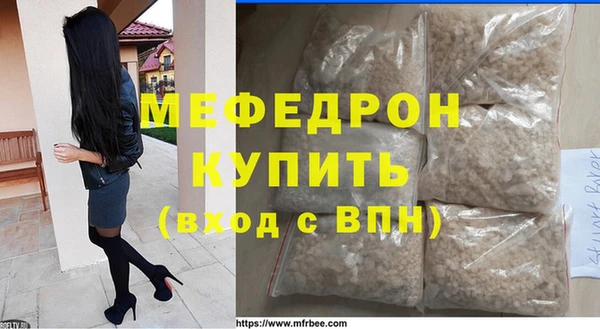 MDMA Premium VHQ Беломорск