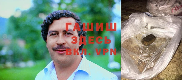 MDMA Premium VHQ Беломорск