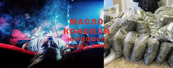 MESCALINE Белокуриха