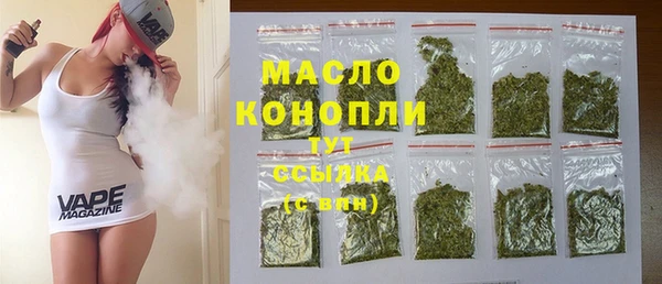 MDMA Premium VHQ Беломорск