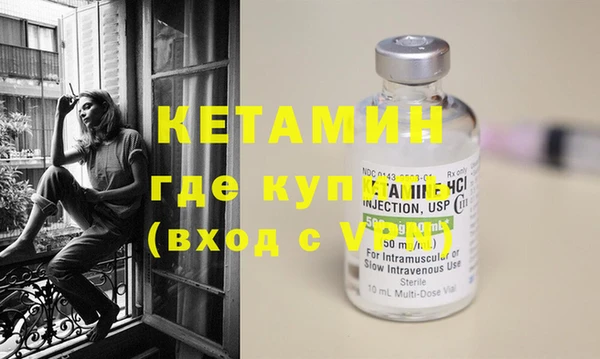 MESCALINE Белокуриха