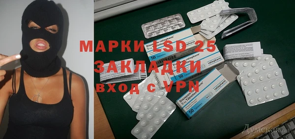 MDMA Premium VHQ Беломорск