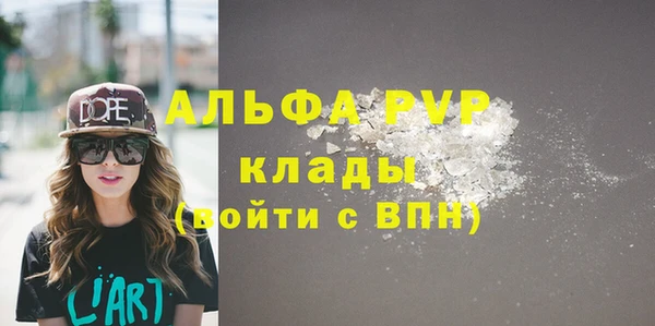 MESCALINE Белокуриха