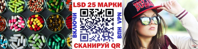 Лсд 25 экстази кислота  Верхняя Пышма 