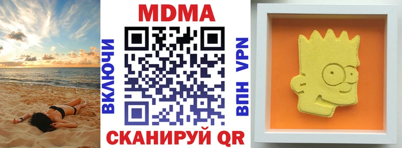 МДМА Molly  продажа наркотиков  Верхняя Пышма 
