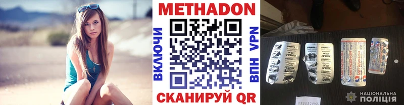 МЕТАДОН белоснежный Верхняя Пышма
