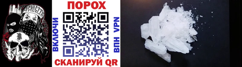 что такое   Верхняя Пышма  МЕТАМФЕТАМИН Methamphetamine 